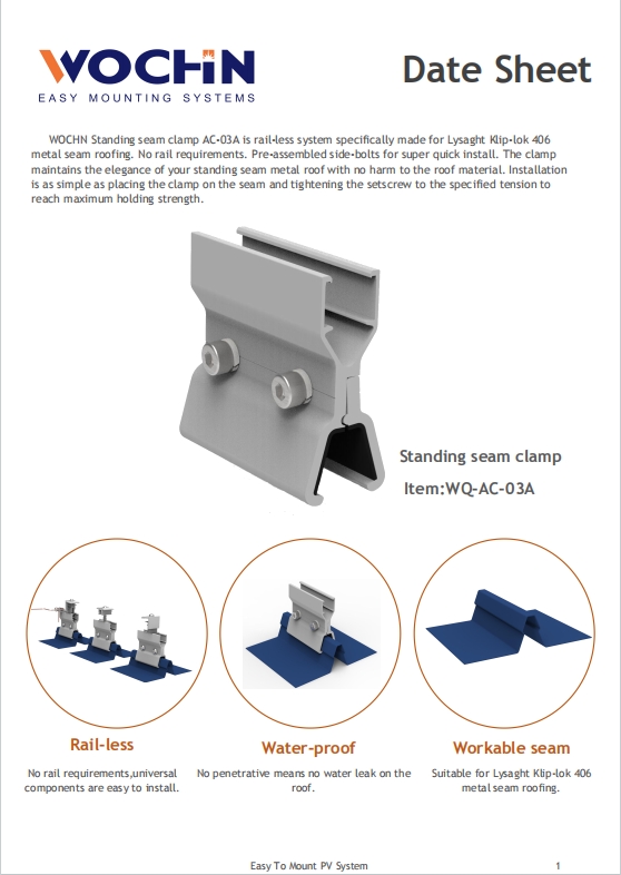 WOCHN  Standing Seam Clamp 03A# Data Sheet