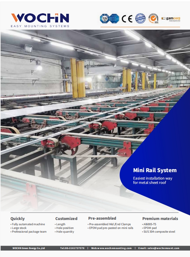 WOCHN π Mini rail Brochure