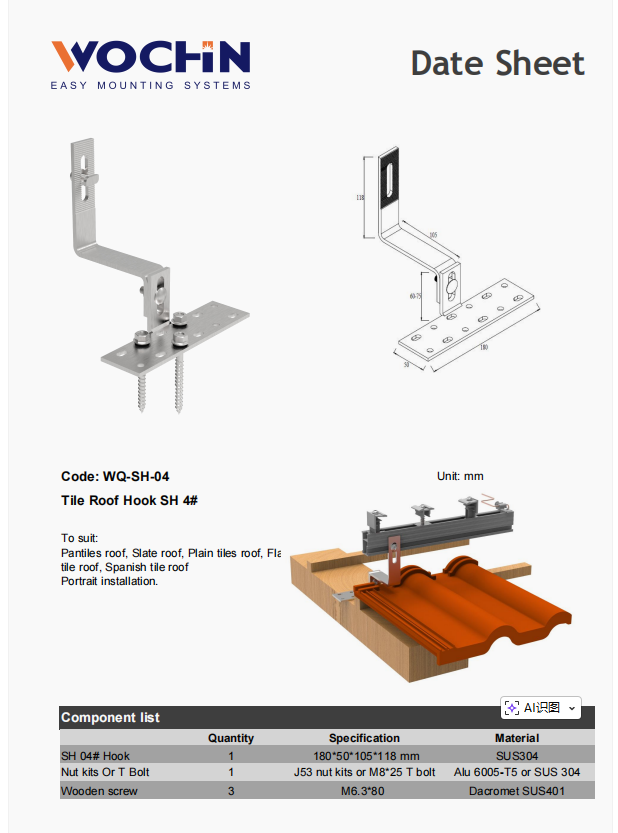 WOCHN Steel Hook 4#Data Sheet