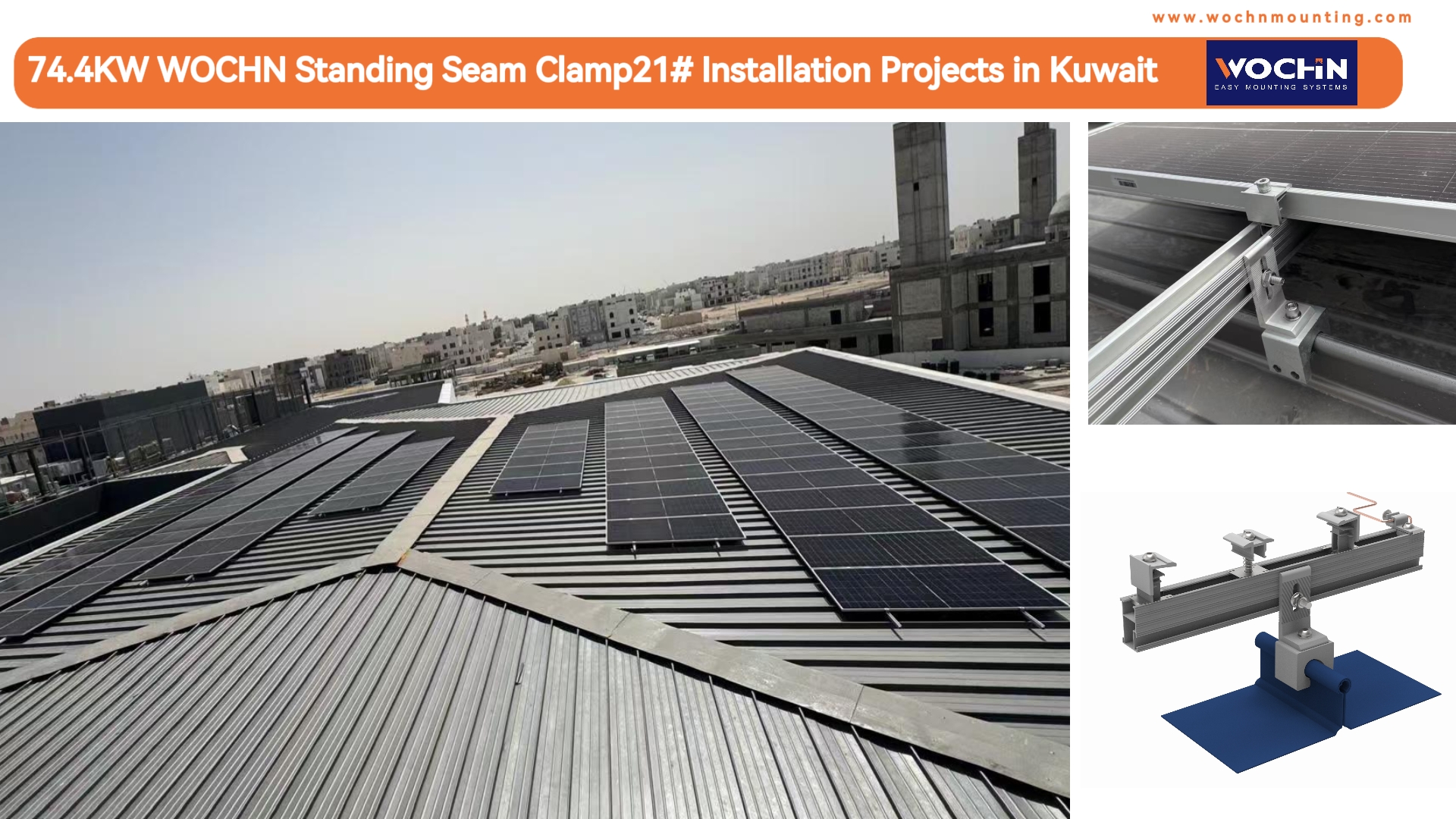 74.4KW Solar Project Installed on Metal Roof in Kuwait &ndash; WOCHN Standing Seam Clamp 23#